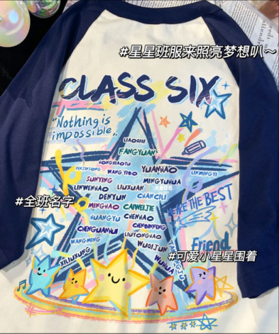 下半年的内巡的衣服有啦啦啦啦啦-刺绣T恤廠商